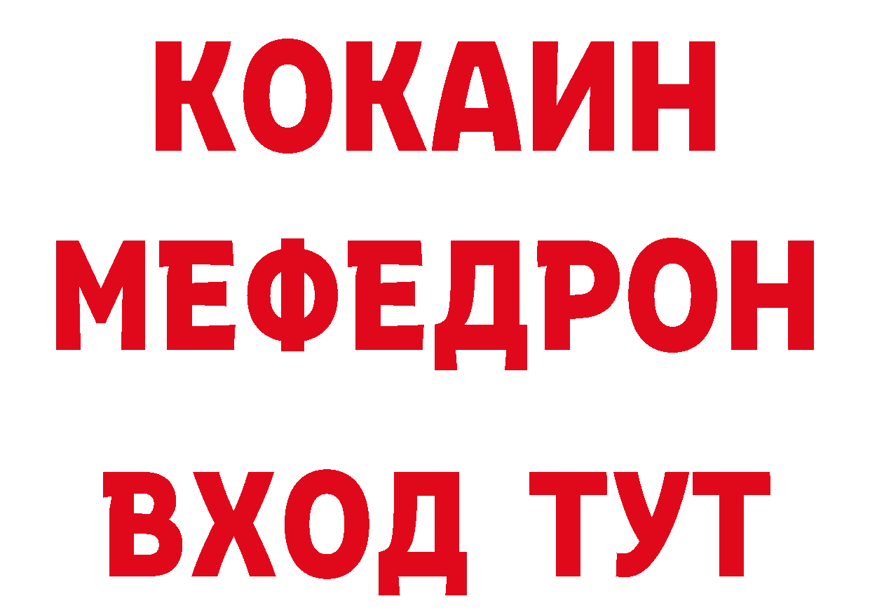 Первитин пудра зеркало нарко площадка ссылка на мегу Пущино