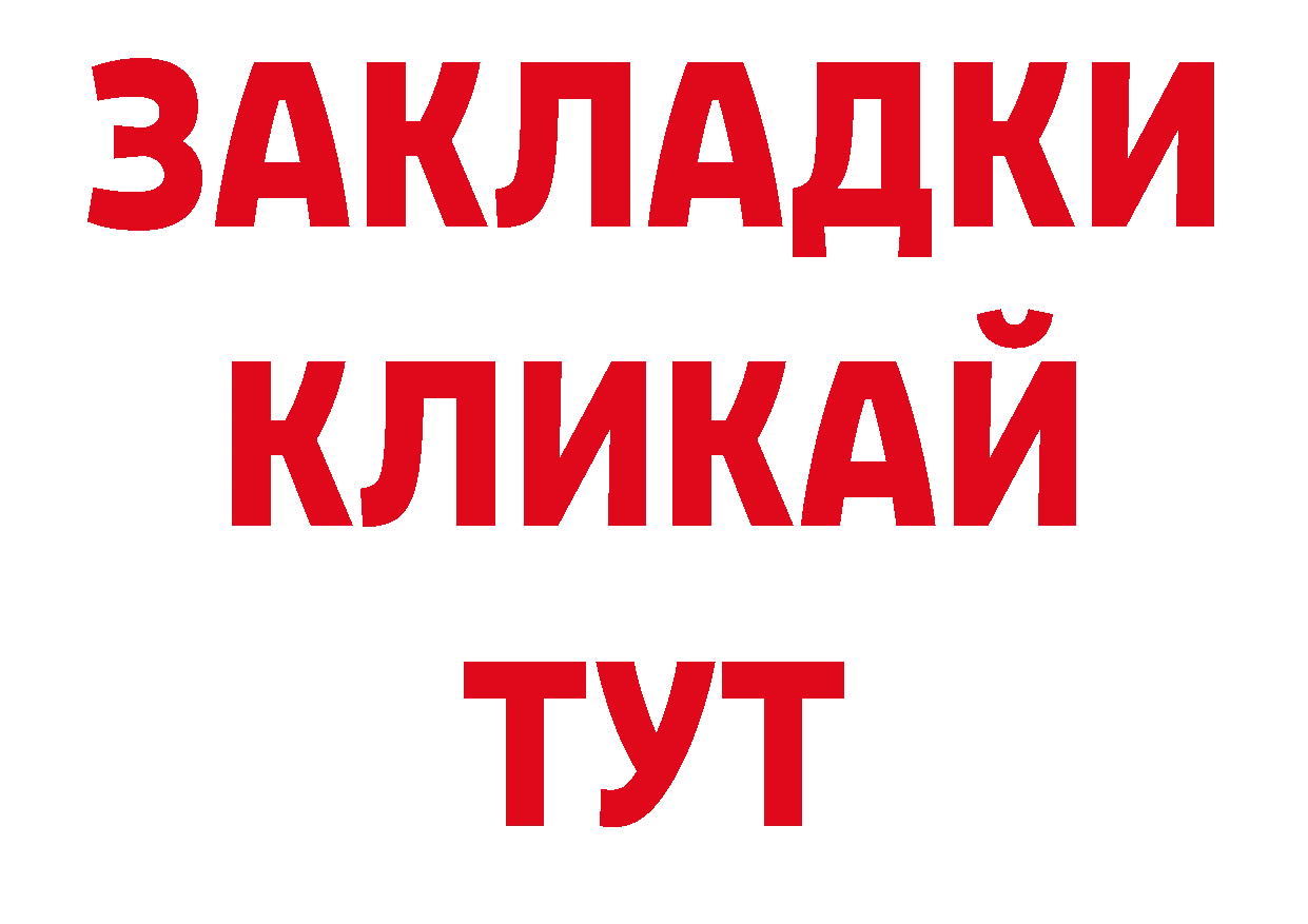 Кодеиновый сироп Lean напиток Lean (лин) ССЫЛКА это ОМГ ОМГ Пущино