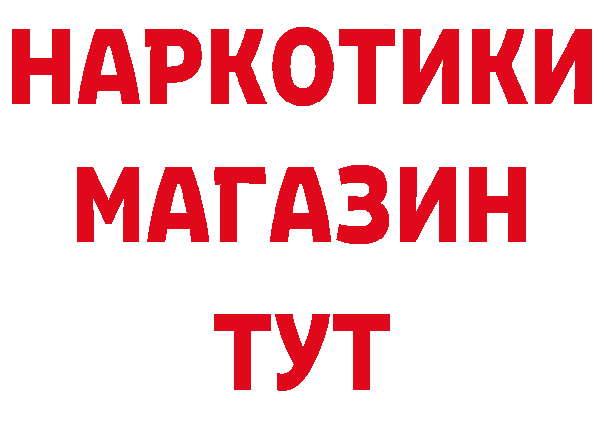 ГЕРОИН VHQ как зайти дарк нет hydra Пущино