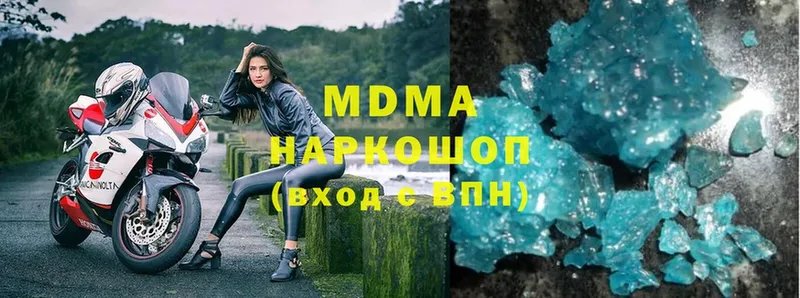 hydra ССЫЛКА  Пущино  МДМА crystal  купить  цена 